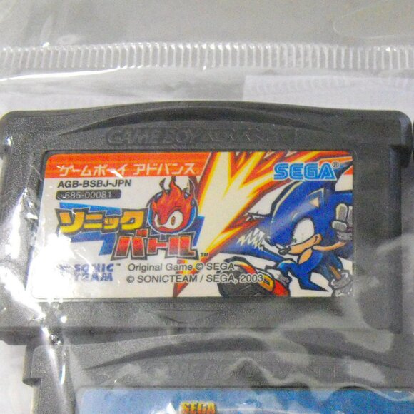 Gameboy Advance Game Sonic Battles - Picture 1 of 1